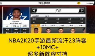 nba2k12英文版怎么调整难度和时间