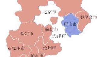 四川最远的距离河北唐山多少里